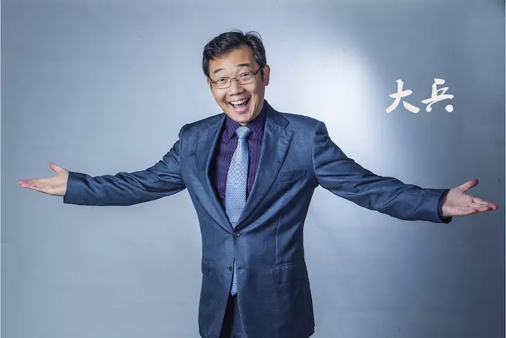 "相声演员"大兵:和奇志分手,2次祸从口出,如今风光不再