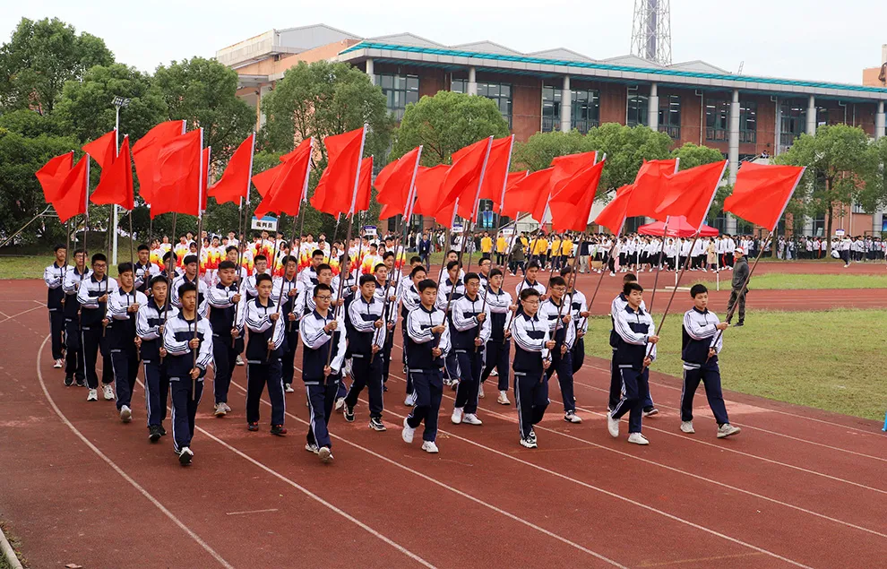 海宁市职业高级中学第三十四届田径运动会开幕式圆满举行