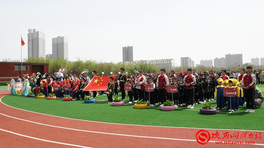 渭南市品格幼儿园2023年"超级巨猩·嘉年华"春季亲子运动会在桃园学校