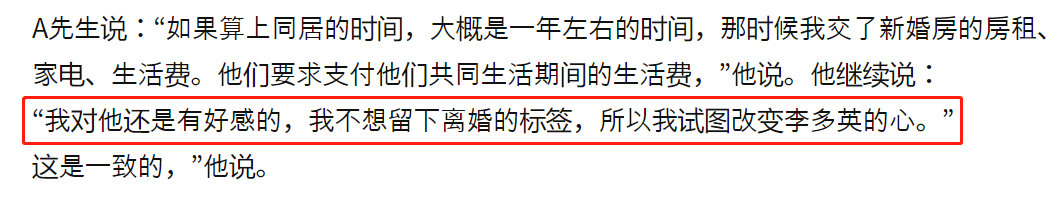 韩国排球选手李多英被曝家暴,老公称仍在治疗抑郁,两人隐婚3年