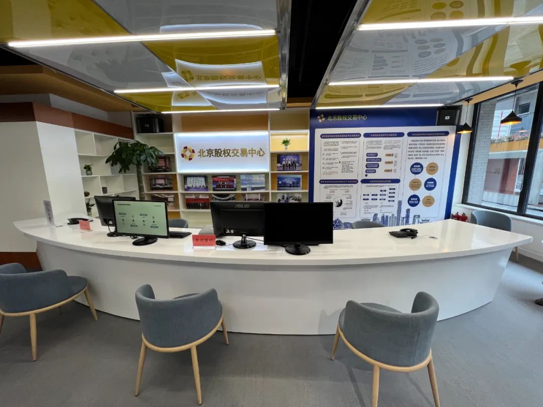 先行先试!探访中关村科创金融服务中心,这里有哪些创新服务