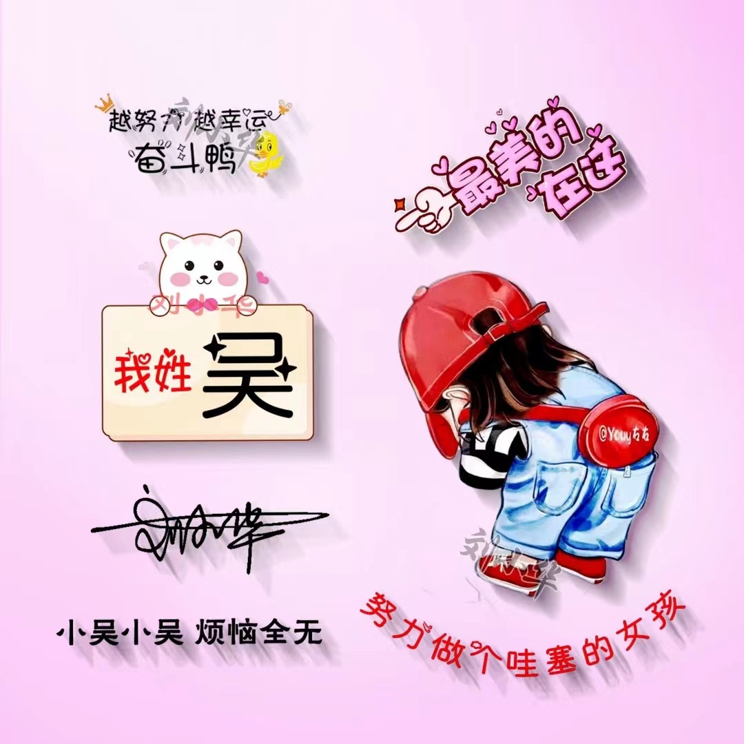 2022你的微信头像该换了,四月简约3d卡通情侣签名头像,有你的吗