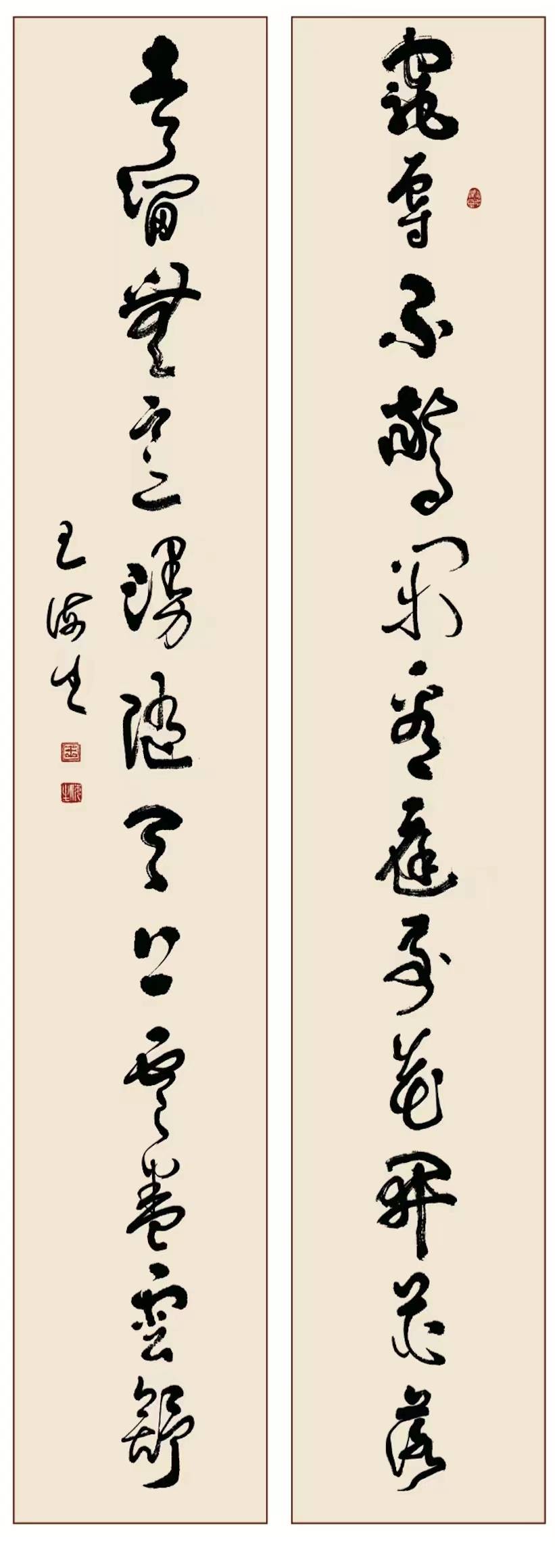 庆云口腔杯"弘扬雷锋精神助力三亚文明"书画展王海生作品欣赏