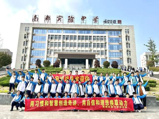 南阳南都实验中学图片