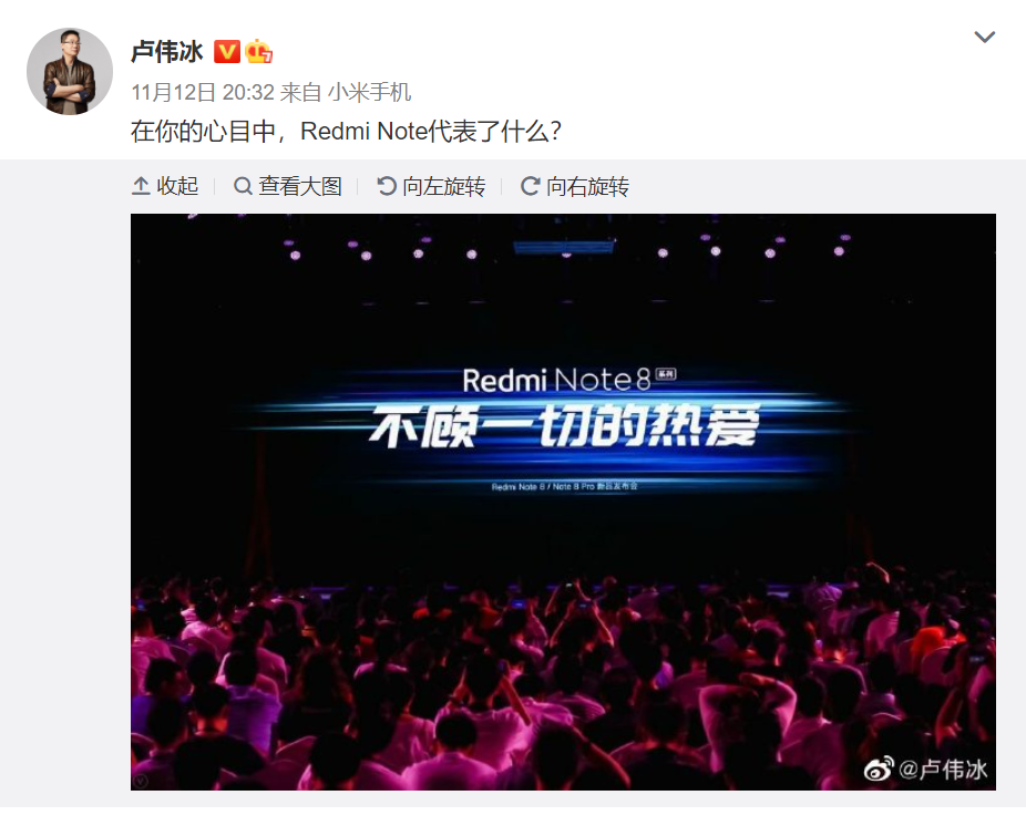 红米迎来“一亿像素”，即将下放千元档？卢伟冰重提独立宣言！