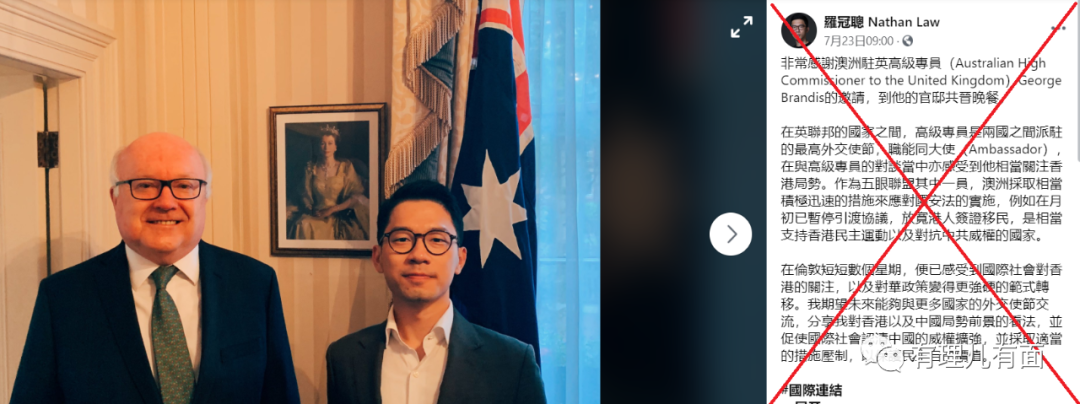 推荐|黄之锋被DQ，罗冠聪被通缉，都涉及此事！竟还在脸书揣着明白装糊涂