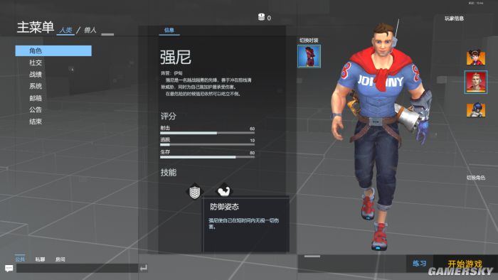 《高等动物》试玩:网络世界的"猩球崛起"