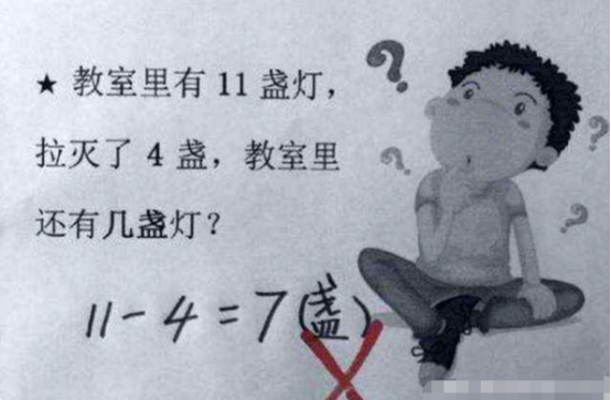 小学题目有多难?全班家长都不会做,网友:伤害不大,侮辱性极强