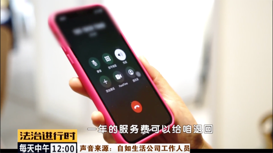 热点|自如将中水接入自来水，租户喝了半年多，回应：将沟通补偿方案