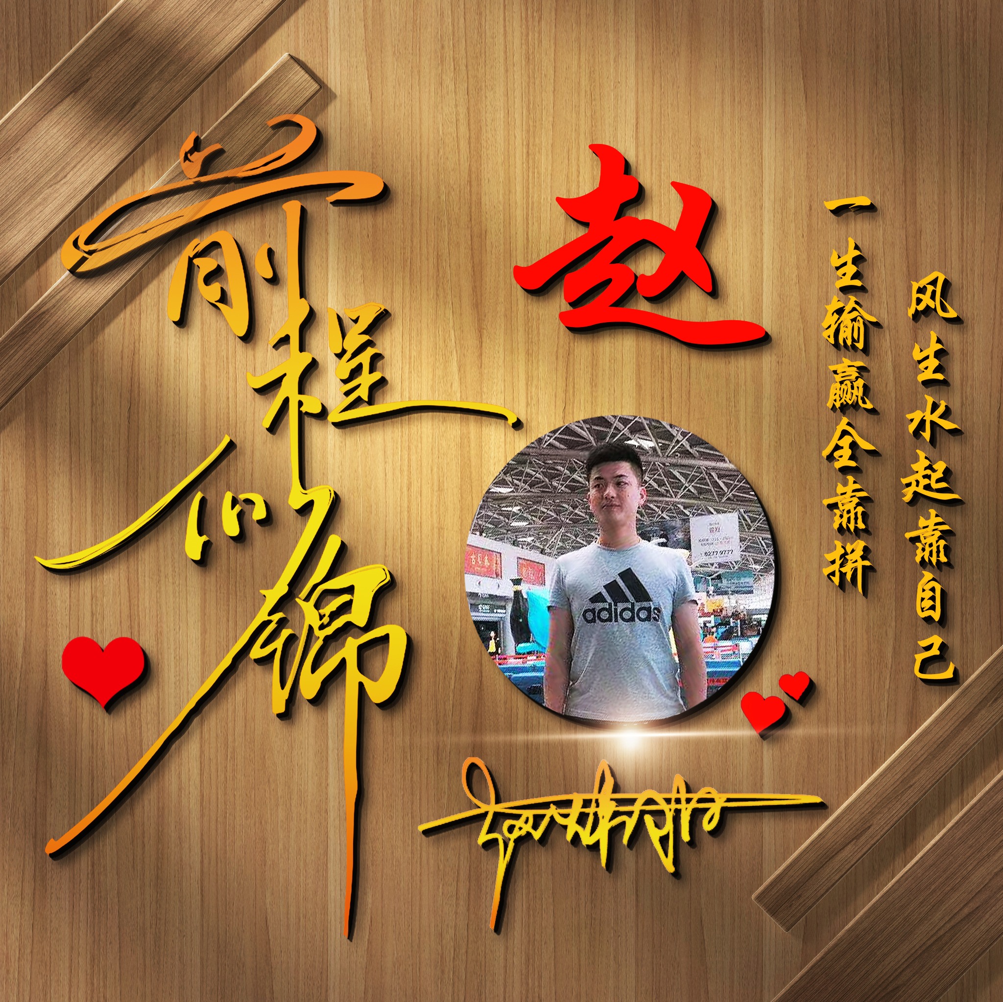 超好看的姓氏头像,共53张高端商务签名头像,有你的名字吗