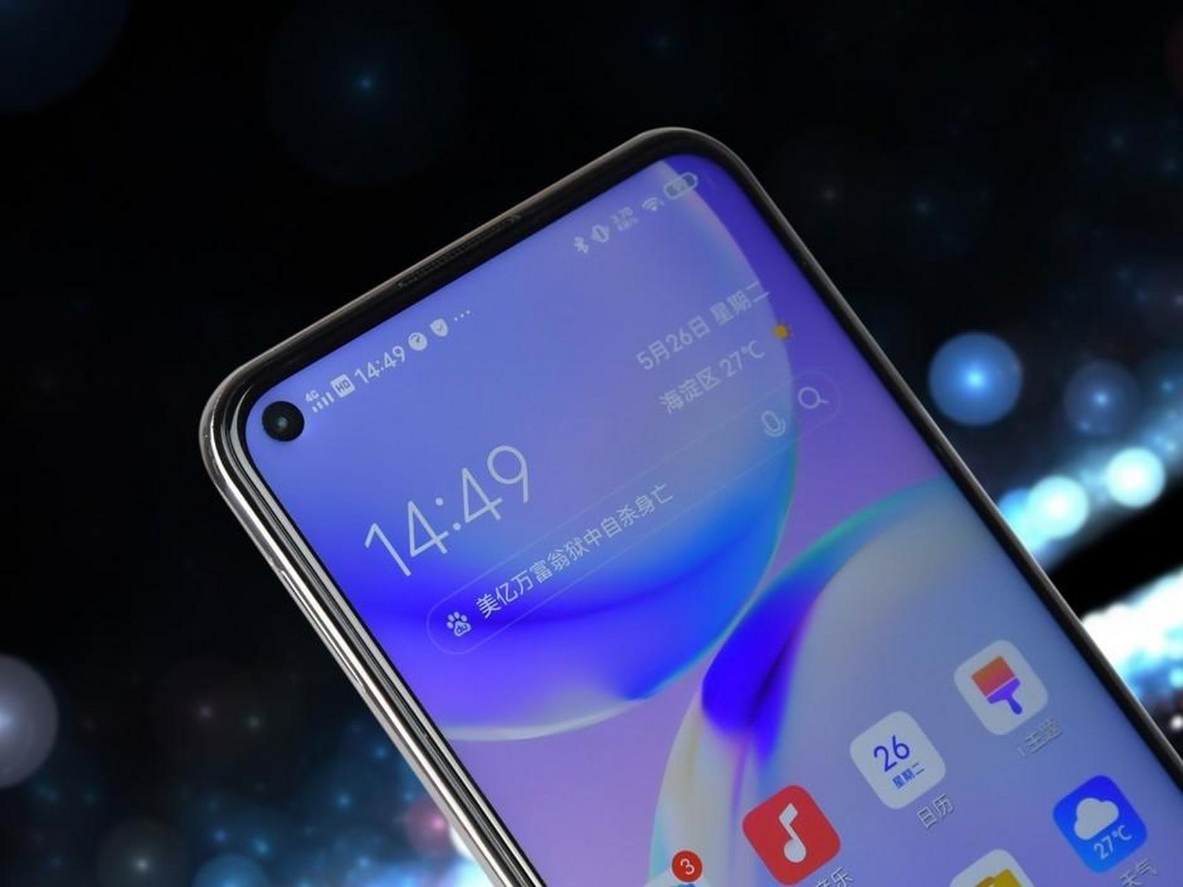 颜值续航双高的5g手机 vivo y70s图赏