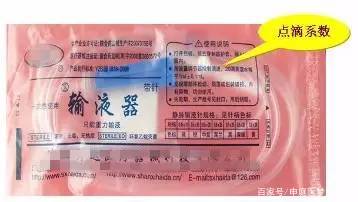 病人抱怨输液速度太慢怎么办？  第1张