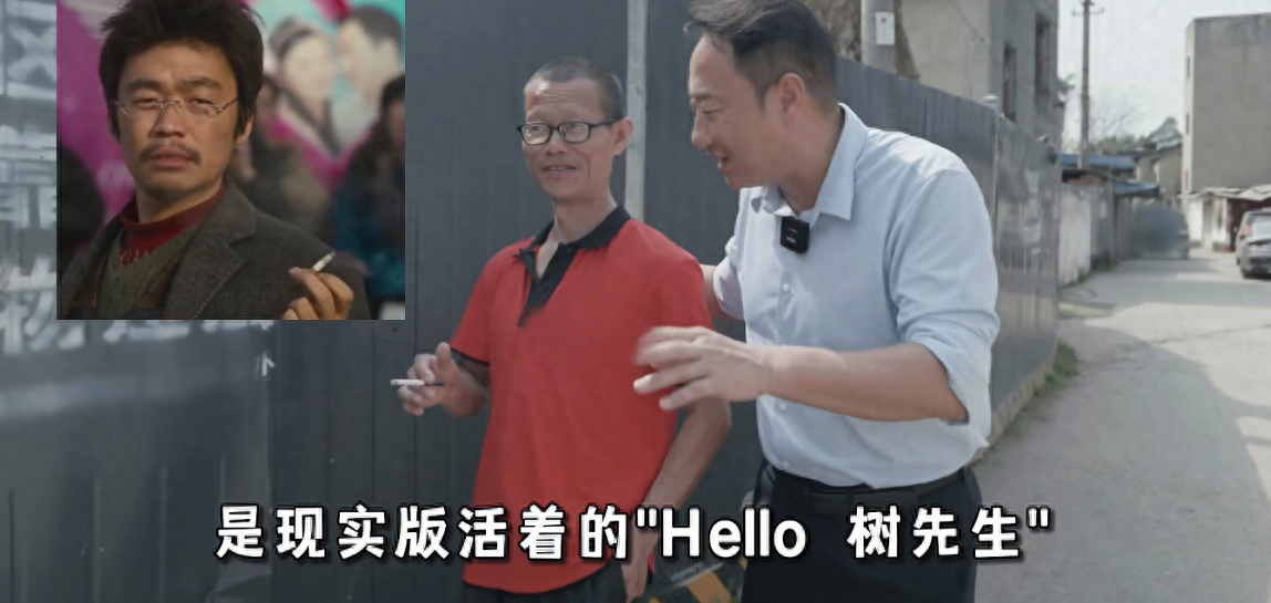 得知谭乔说树先生最后疯了,气球哥全程漫不经心的