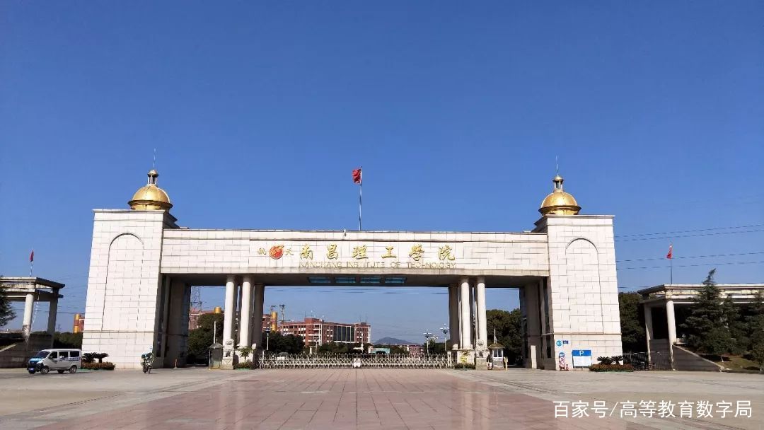 廣東省2a大學排名_廣東最好2a大學_廣東所有2a大學排名