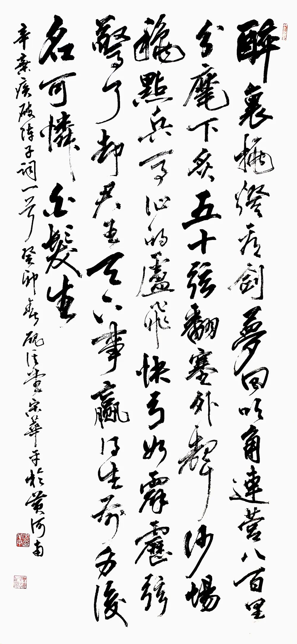 宋华平|水墨本色-2023年度中国当代书画名家作品鉴赏