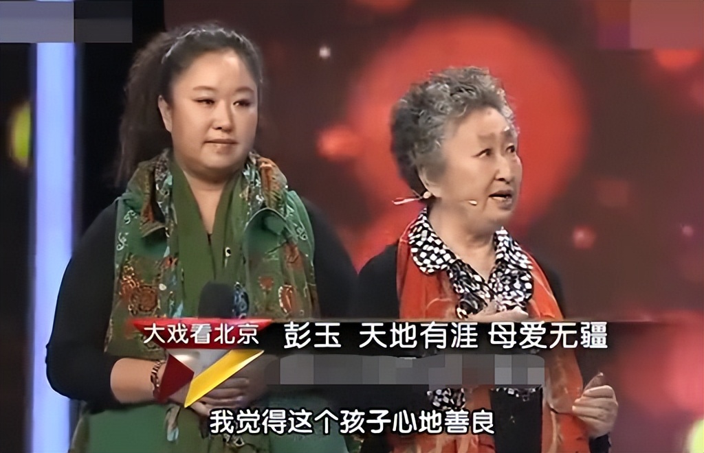 老戏骨彭玉:丈夫去世后,女儿撮合她嫁亡夫亲姐夫,如今怎样了?