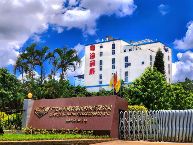积极延伸产业链 粤海饲料打造新的业绩增长点