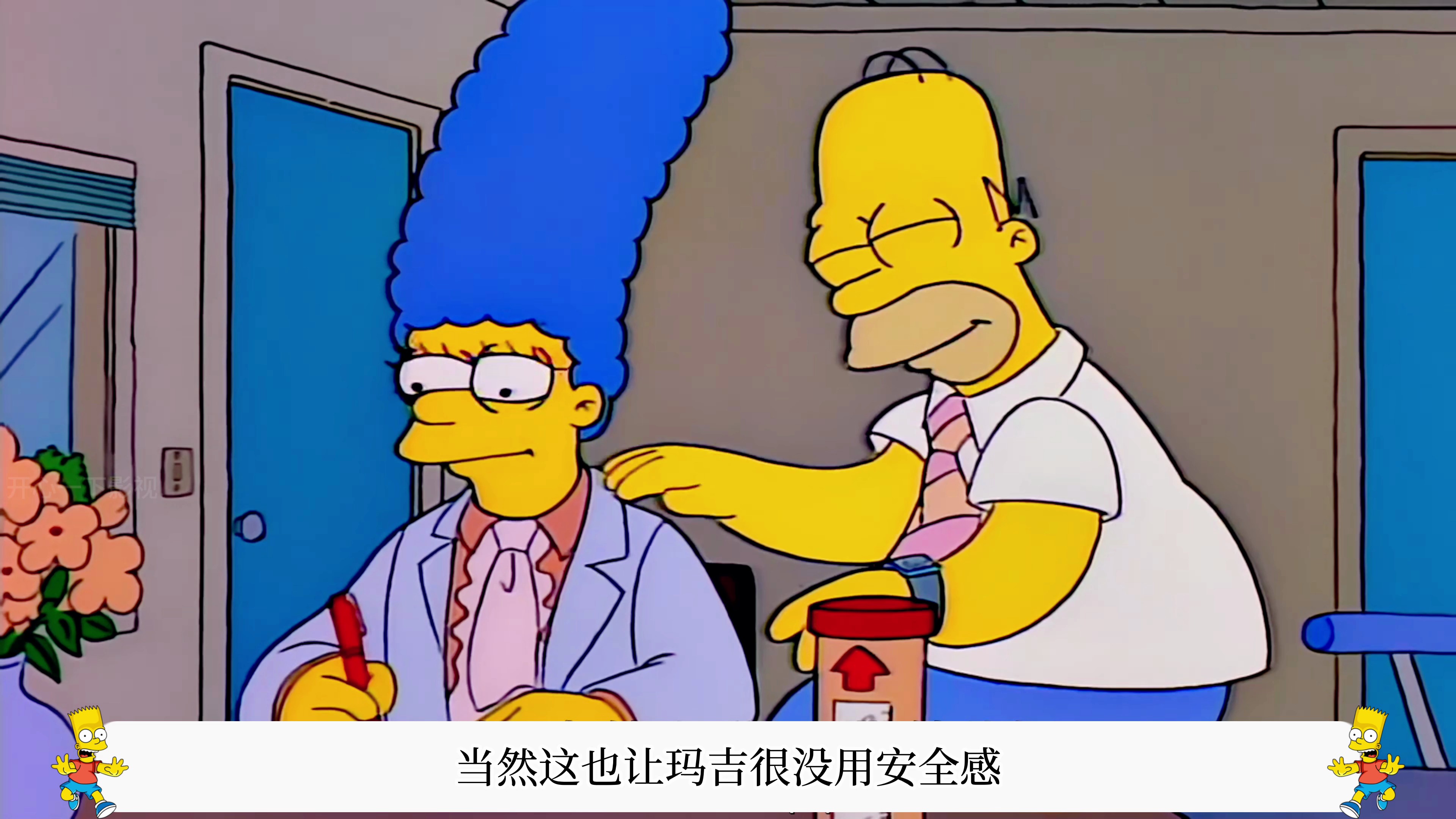 辛普森一家(126):失去工作热情的人,可能会变成老油条