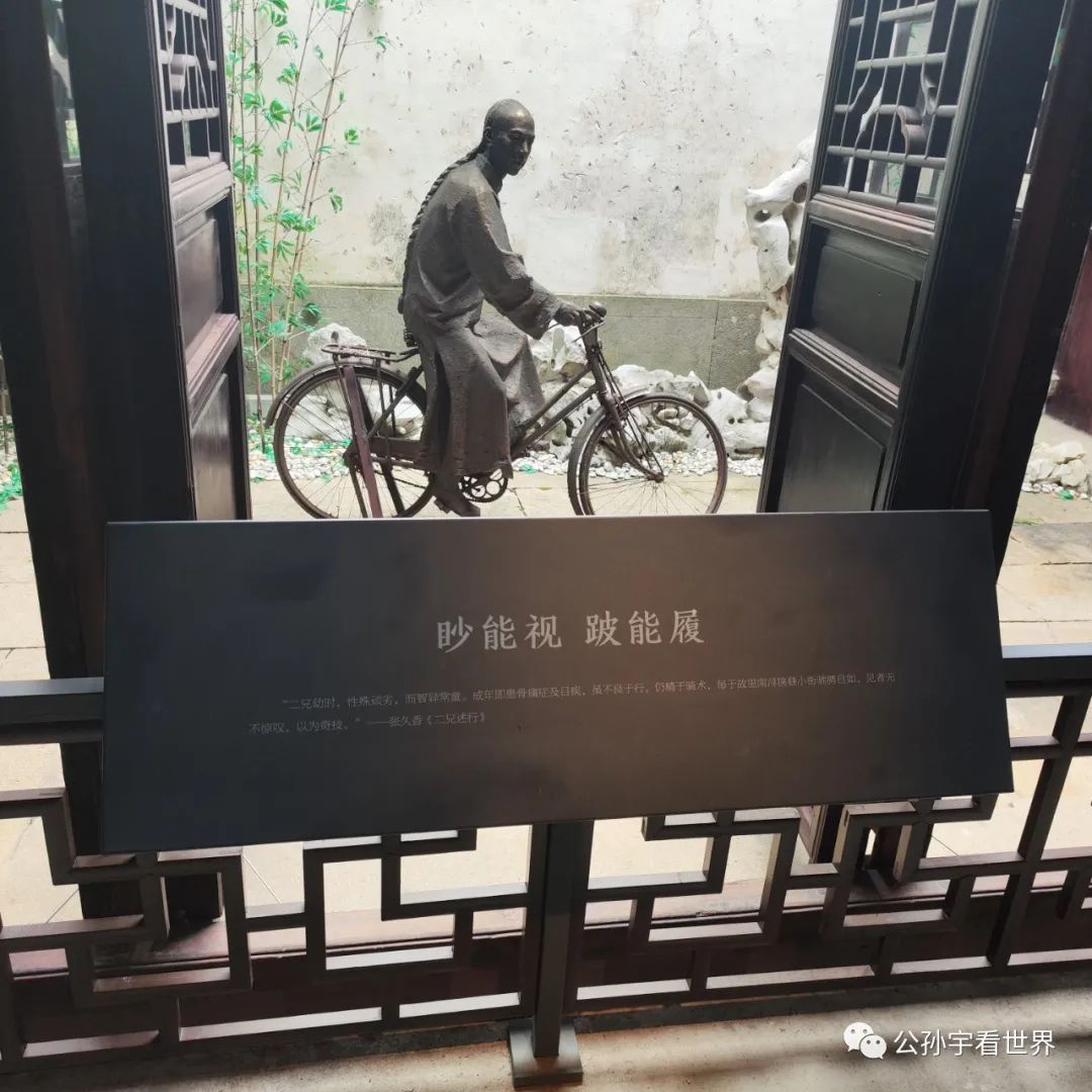 民国大佬张静江故居