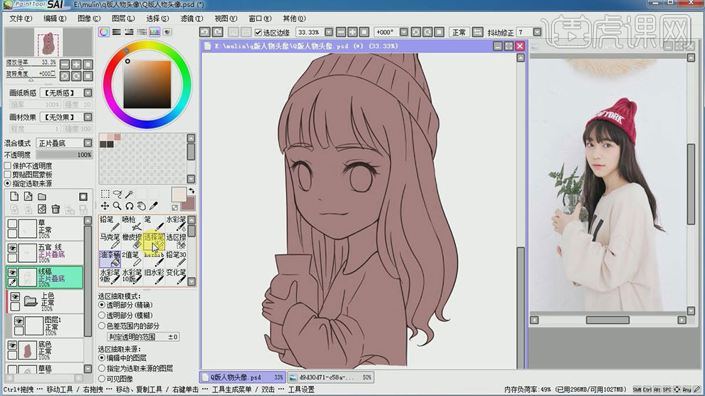 sai下载免费中文版