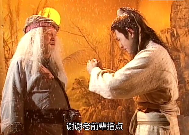 《神雕侠侣》:洪七公欧阳锋再会华山之巅,杨过见证两人笑泯恩仇