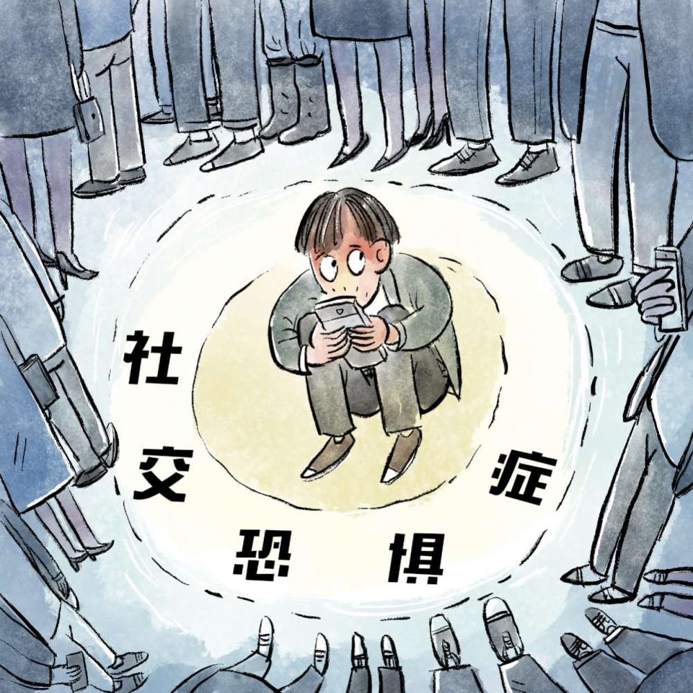 社恐的人怎么做自我介绍,教你自我介绍的技巧,战胜内心的恐惧