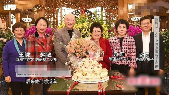 太卑微斷子絕孫唐僧遲重瑞終究為娶500億富婆付出了代價