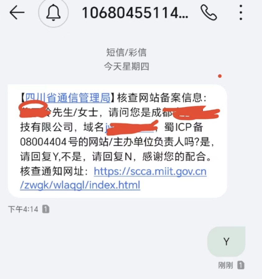 短信里的网址怎样打开设置呢图片 短信里的网址怎样打开设置呢图片