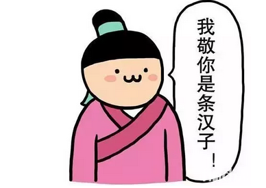 进厂面试失败?看看你中了下面哪些招?