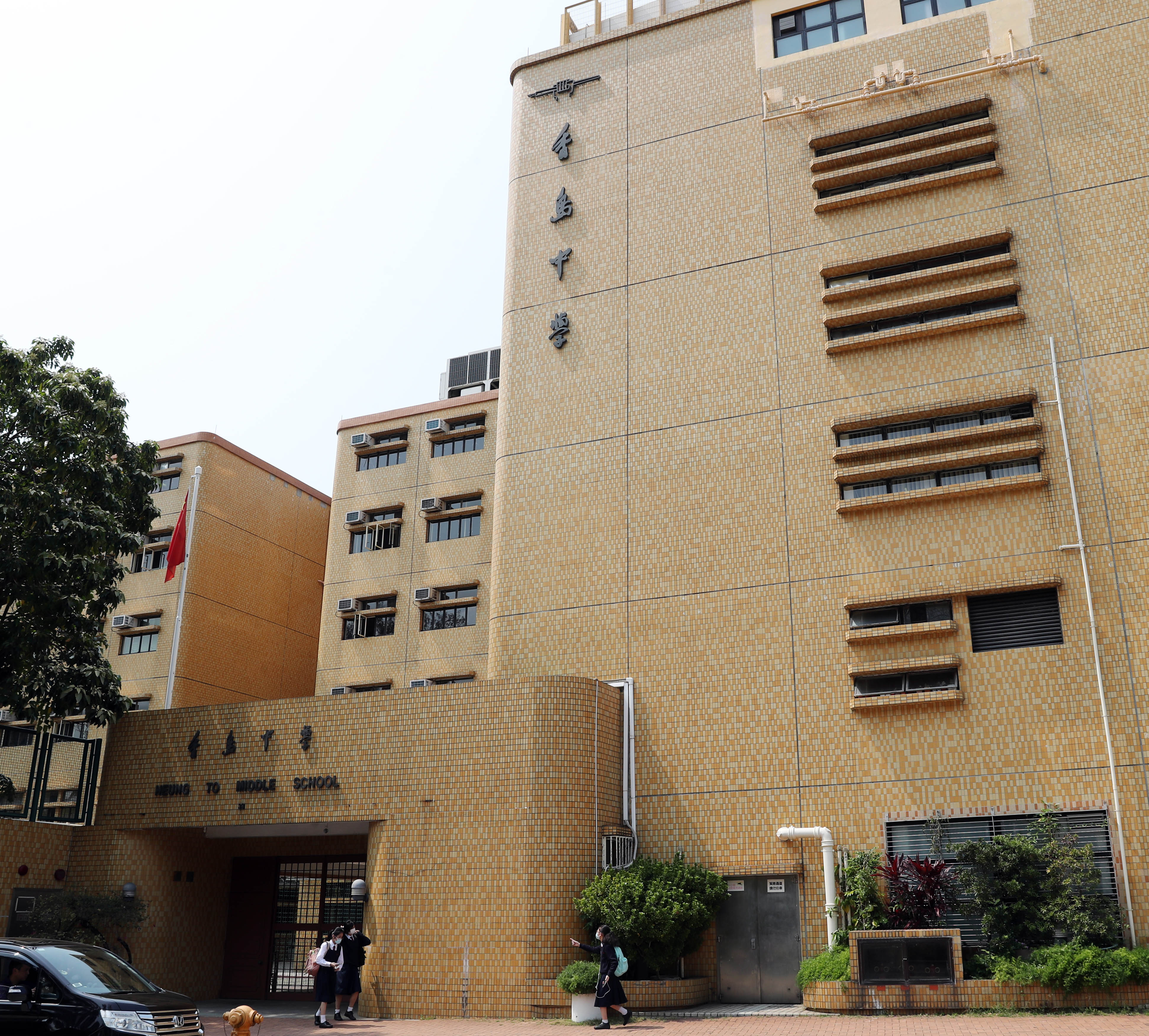 一所香港中学的爱国传承