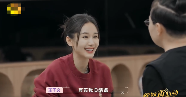 恭喜"吴子棋cp 成真!王子文改情侣名官宣与吴永恩恋情甜炸
