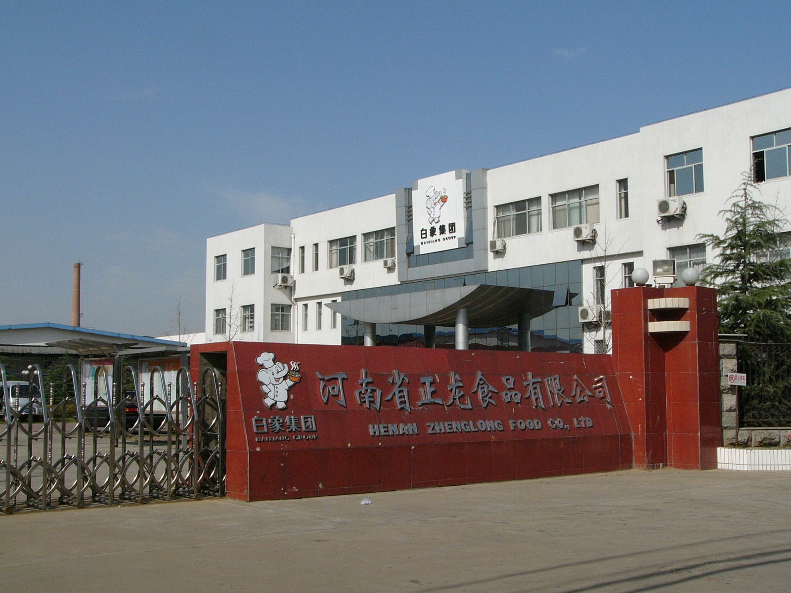 为何要支持国产?日资康师傅,统一用"汗脚酸菜",白象:我没用