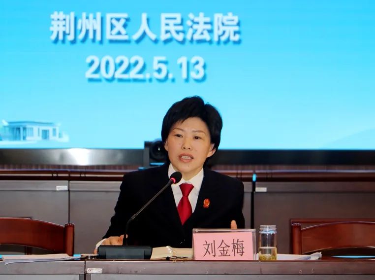 打造"一庭一品",荆州区法院4个中心法庭"实践基地"揭牌