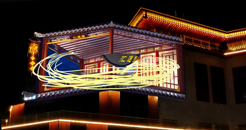 aoc led显示屏亮相咸阳秦都,裸眼3d震撼视效打造特色"景观点"