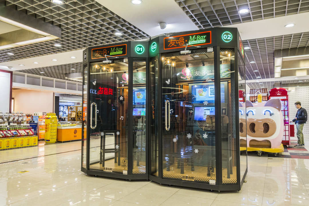 谁还去迷你ktv唱歌?