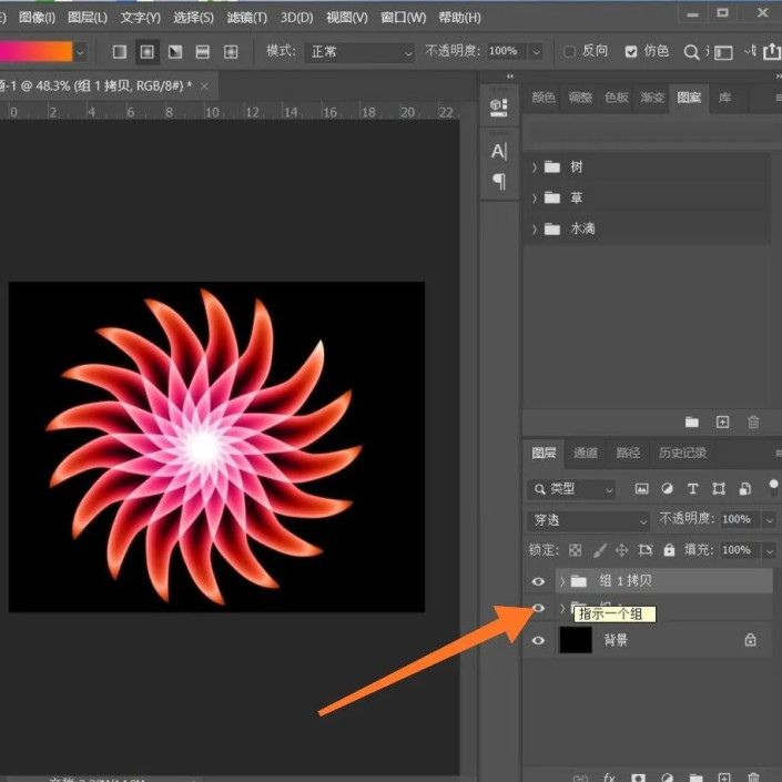 adobe photoshop cc2020綠色中文精簡版下載安裝