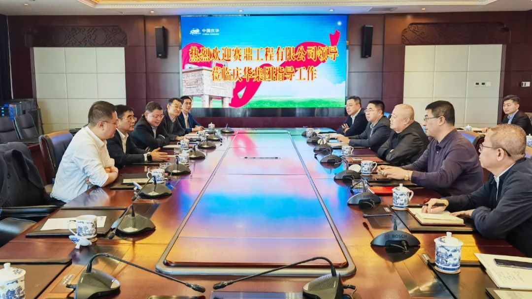 李缠乐,周恩利拜访中国庆华能源集团党工委书记,董事长霍庆华