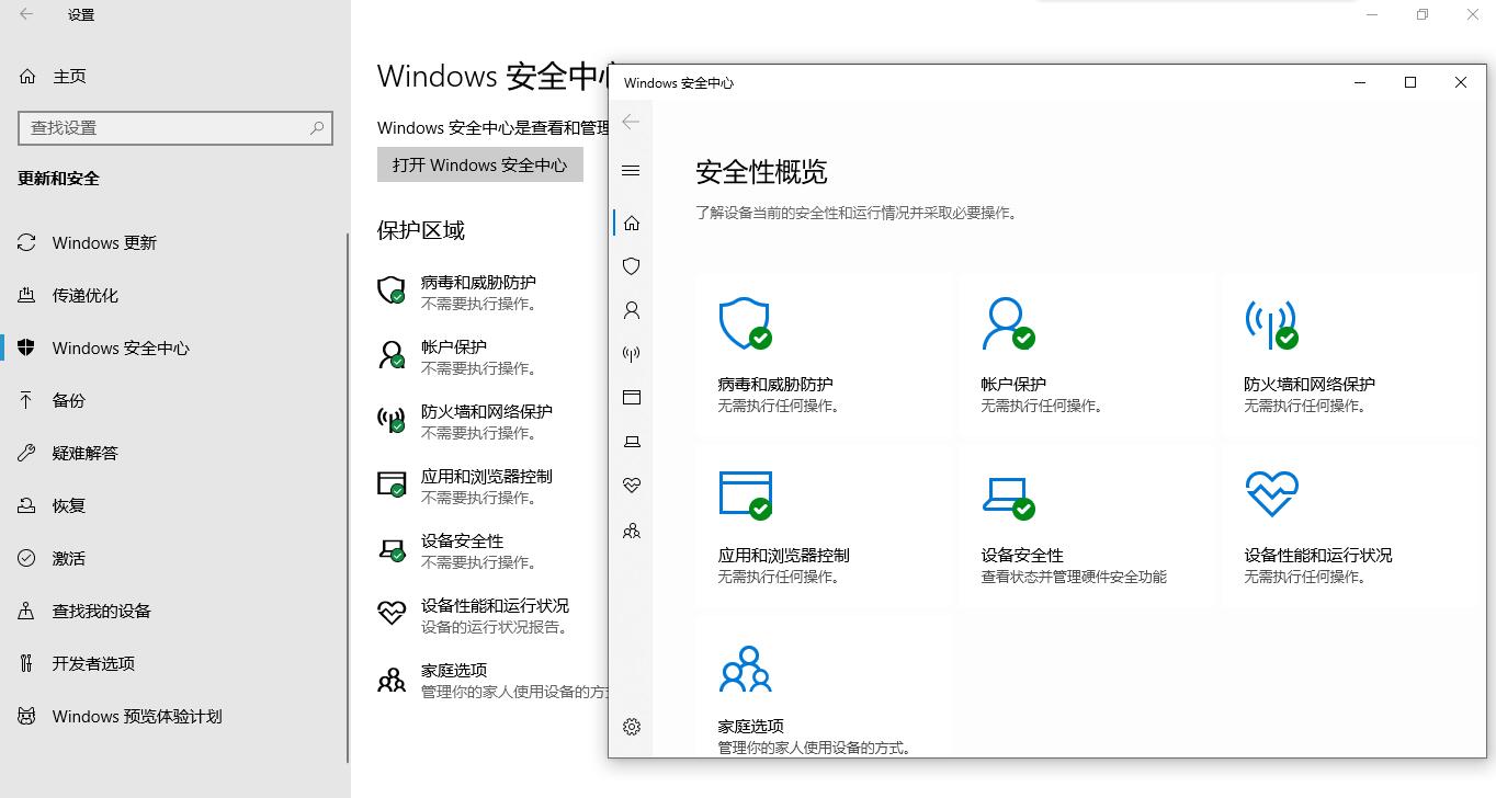恢复被禁用的windows 10安全中心:全面解决方案
