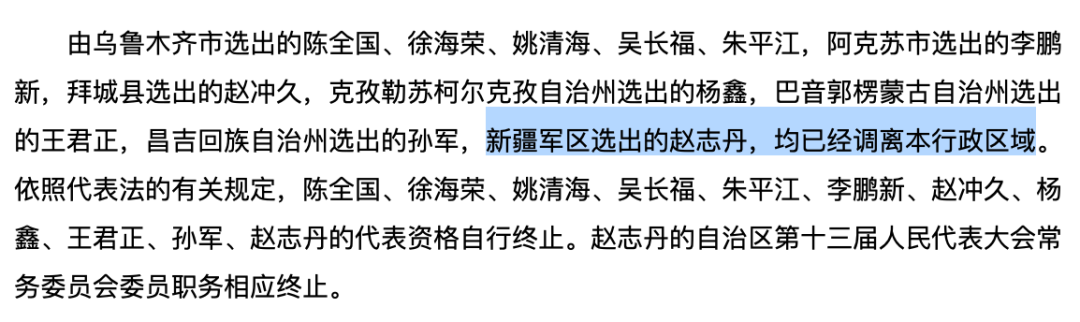 调离新疆的将军,现身北部战区