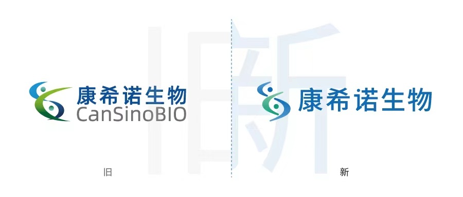 品牌焕新升级 康希诺以"创新,优质,可及"奔赴全球