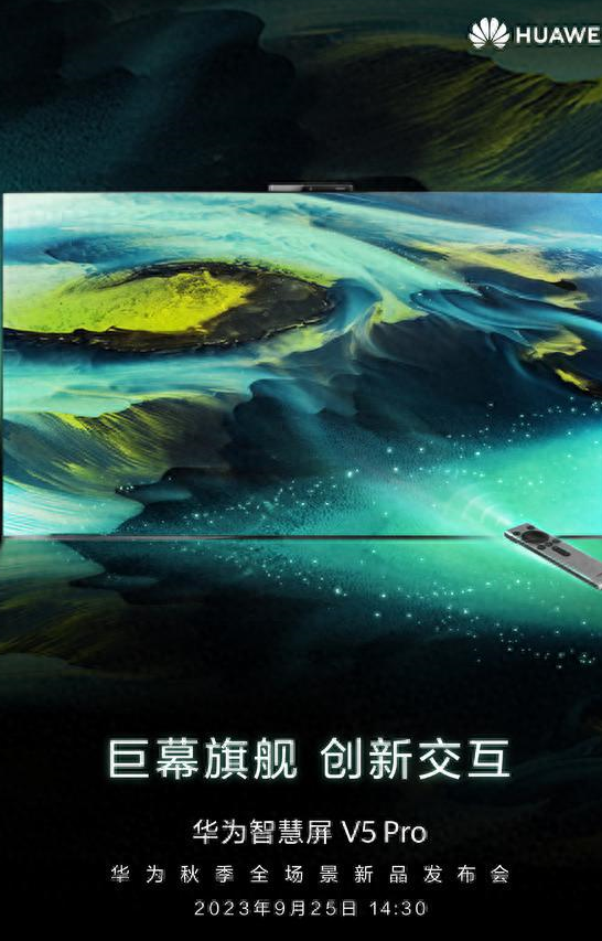 手机发布会直播(手机发布会直播在哪里看)