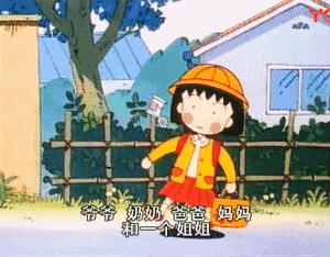 推荐怀念！连播30年的“樱桃小丸子”停更，网友：我的童年回不来了