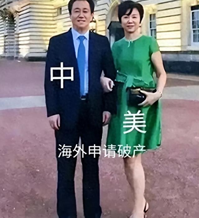 许家印的女儿叫许熙芸图片