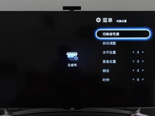 模式電視無信號怎麼調