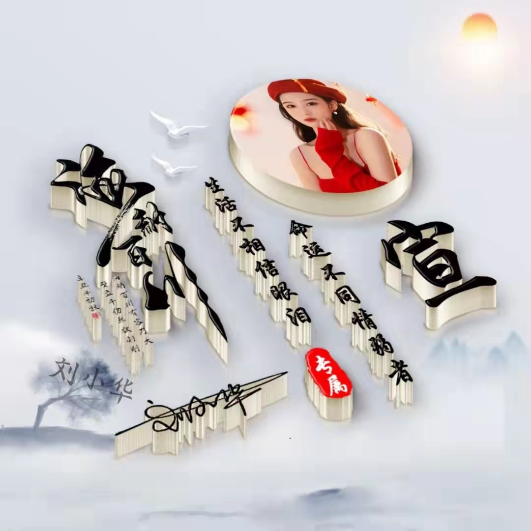 2022你的微信头像该换了,3d海纳百川大气高端签名头像,请查收!