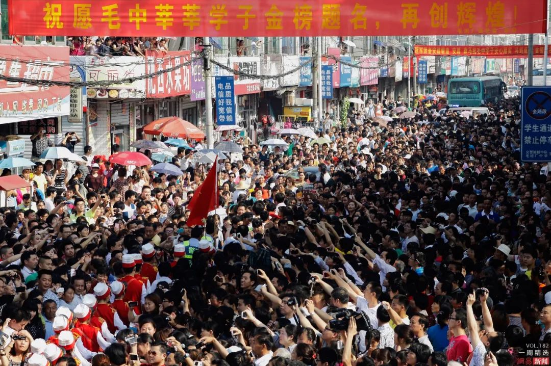 品读|忆临湘二中的高考出征