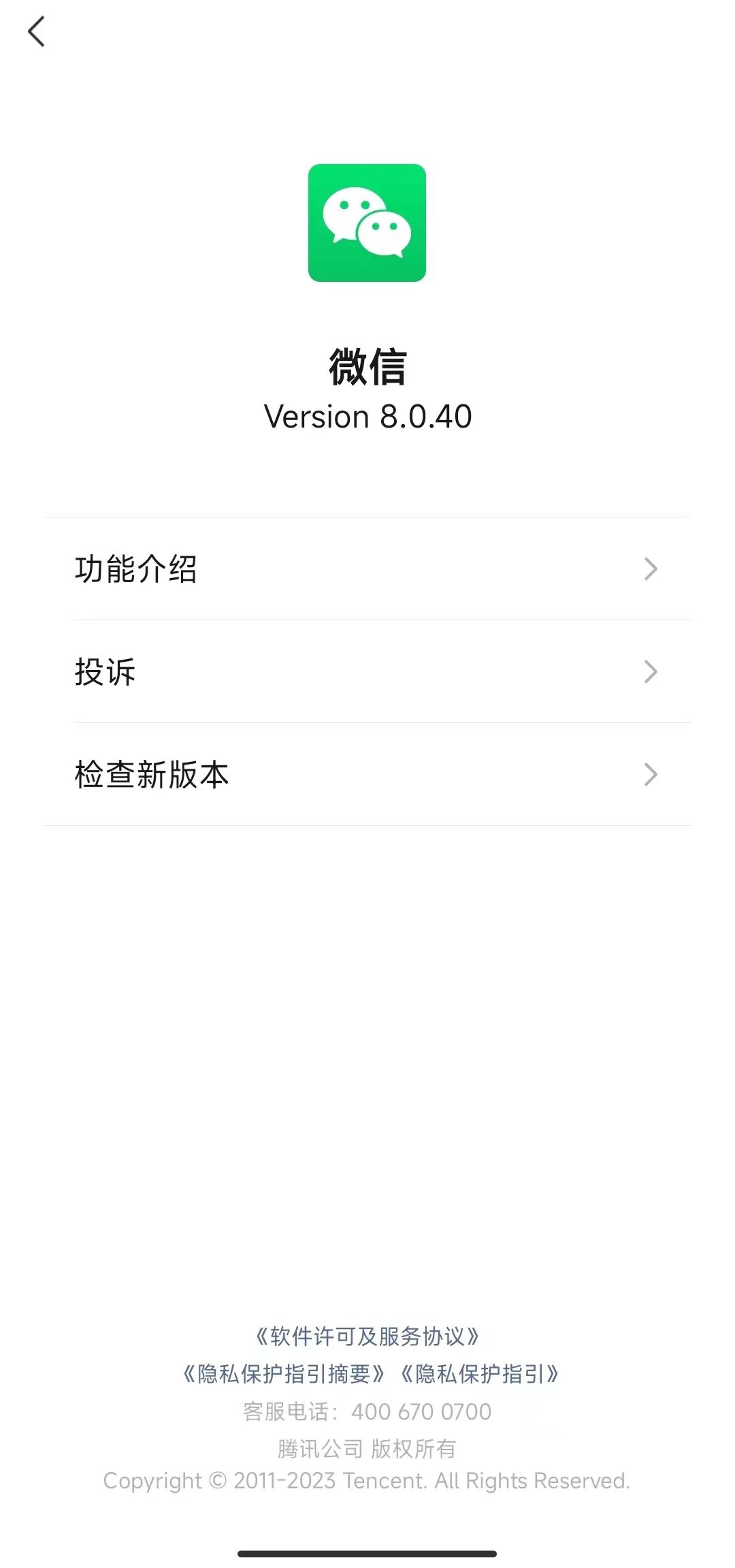 微信,一天可以加多少好友?