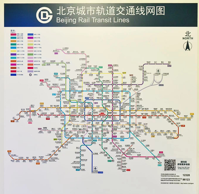 最新北京地铁线路图在部分列车"上新"