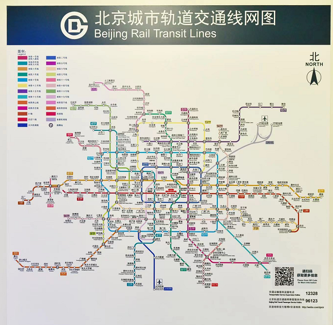 地铁图北京2022高清图片