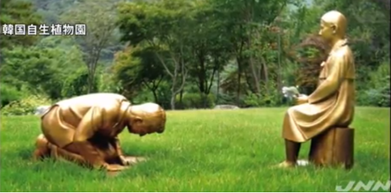 热点|韩国植物园立“下跪谢罪”雕像，网友怒了！日本官房长官极大不满